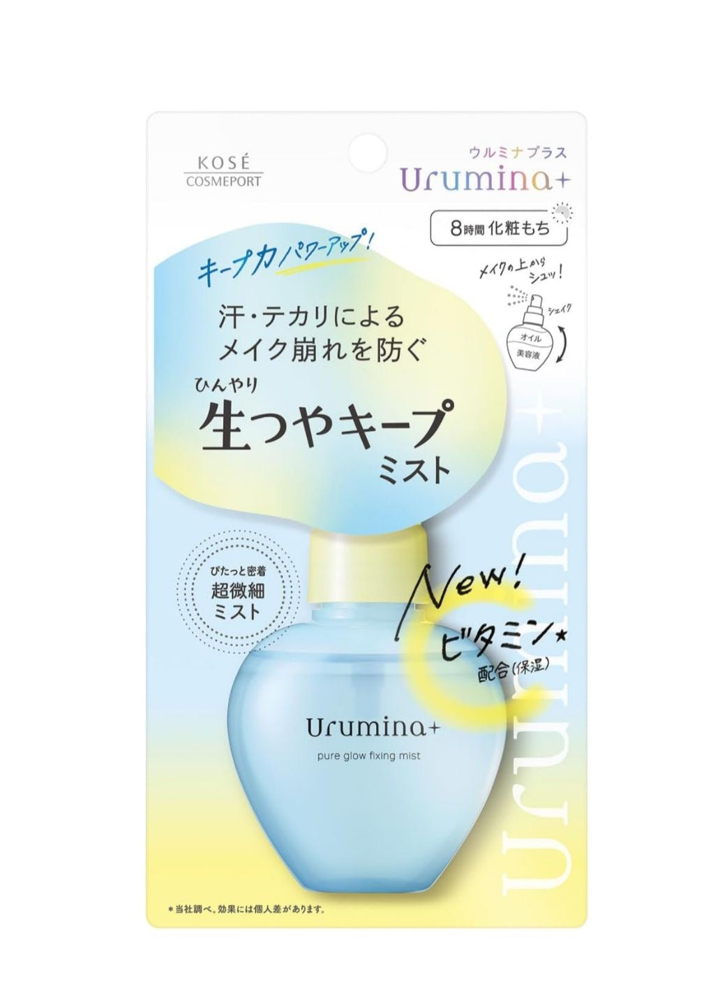 🇯🇵 KOSE Urumina+ 生つやKeep Setting Spray 70ml shipped directly from Japan