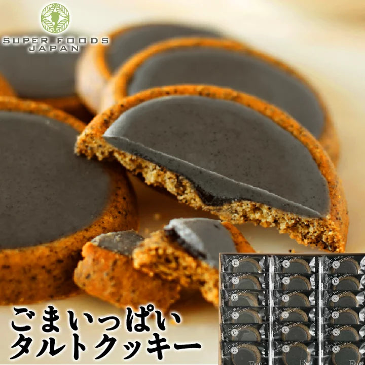 🇯🇵 Super Food black sesame cookie gift box (18 pieces) shipped directly from Japan 🎁🍪