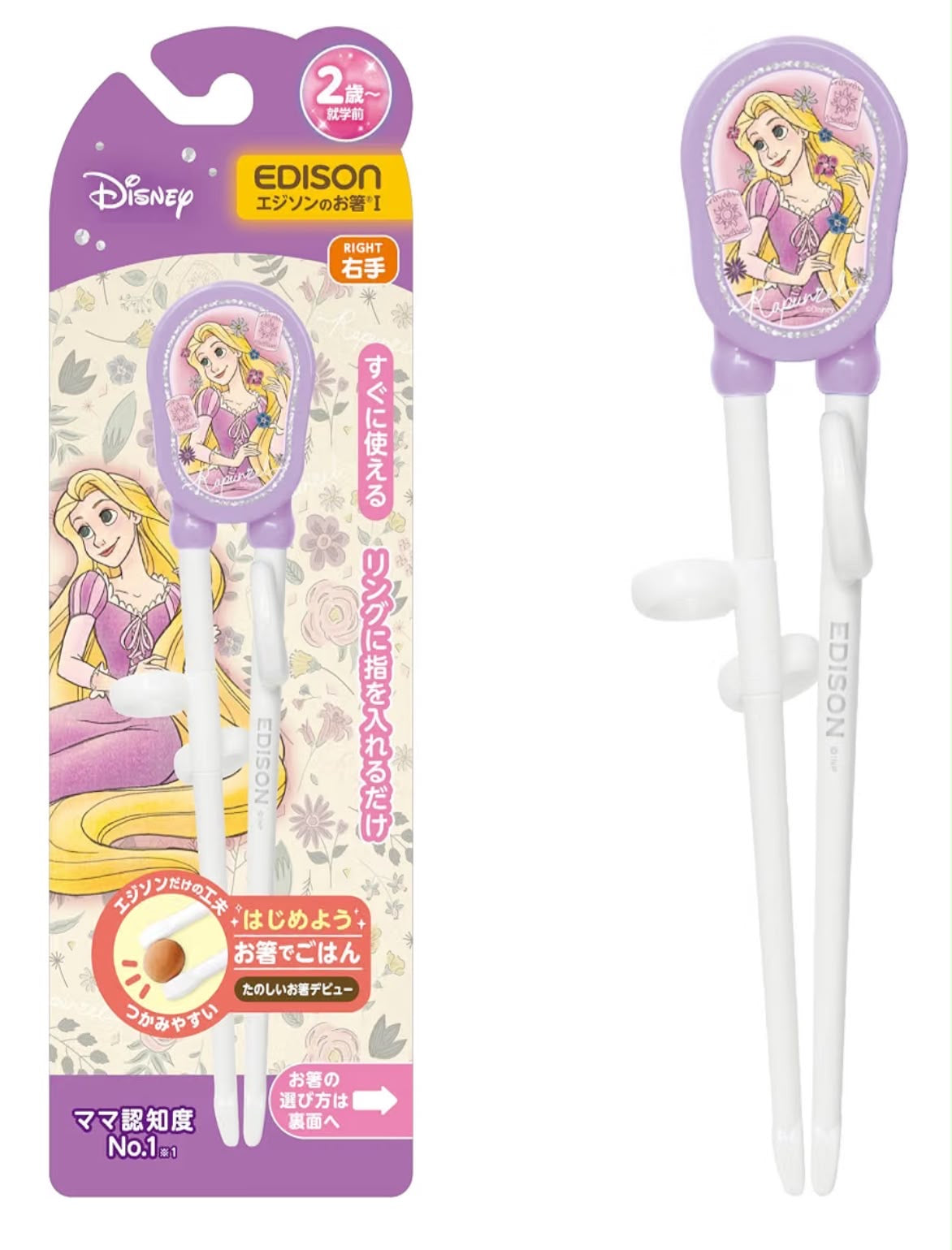 🇯🇵 Directly imported from Japan: Edison Disney Princess Training Chopsticks (Age 2+)