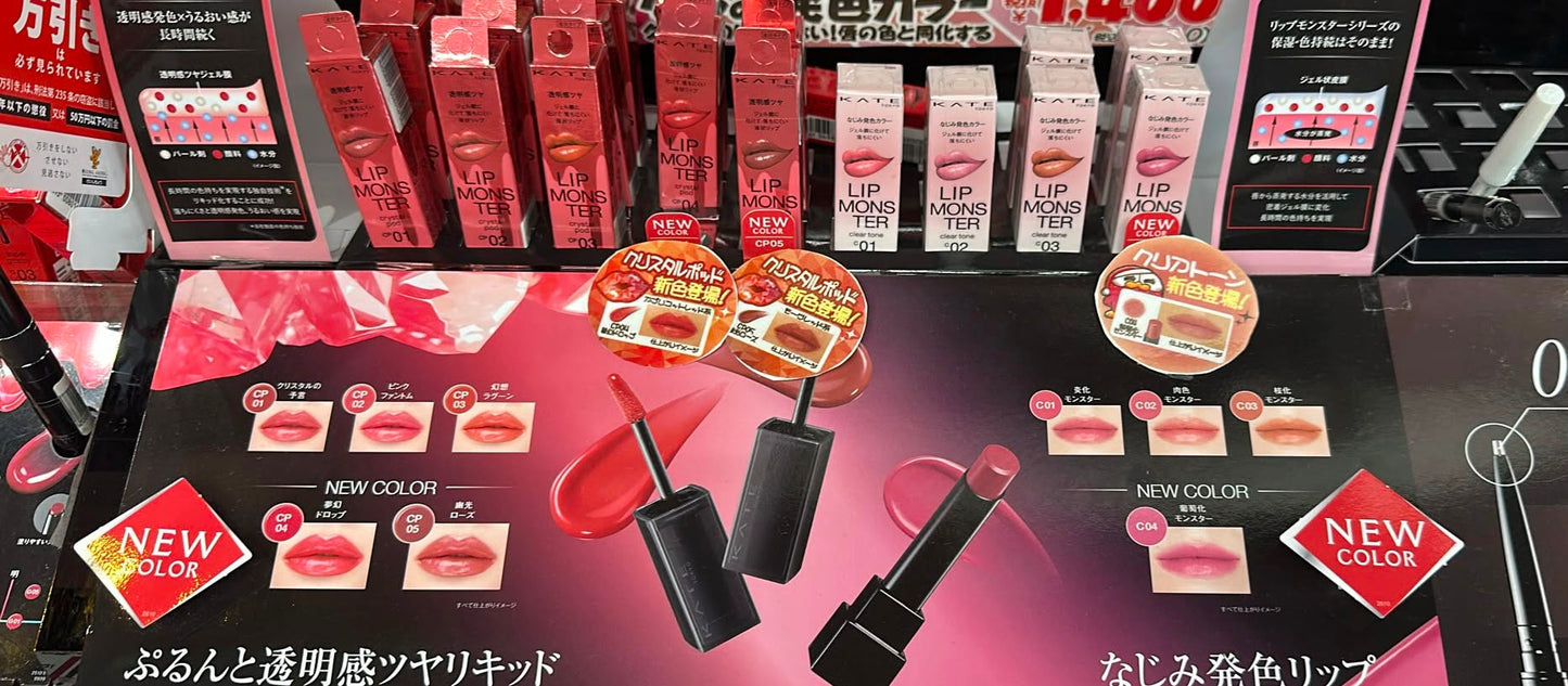 🇯🇵 日本直送 KATE Lip Monster Crystal Pod 晶透水光持色唇釉 💄✨