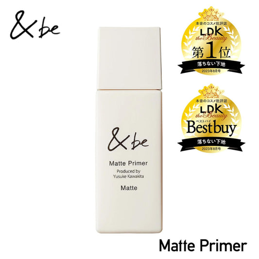 🇯🇵Japan direct delivery&amp;be Oil Control Sunscreen Makeup Primer Matte Primer