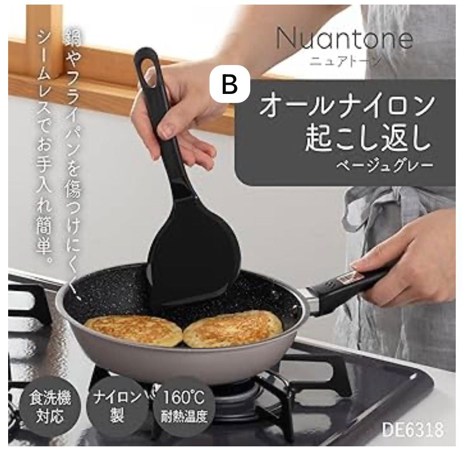 🇯🇵 日本直送 KAI Nuantone 一體成型廚具系列 (炭灰色) 🍳