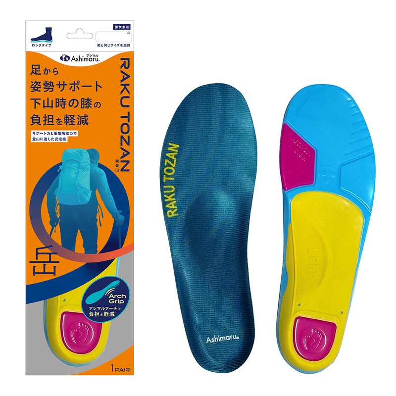 🇯🇵 日本直送 Ashimaru 專業人體工學足弓支撐減震 Full Insole 鞋墊系列 👟🦶