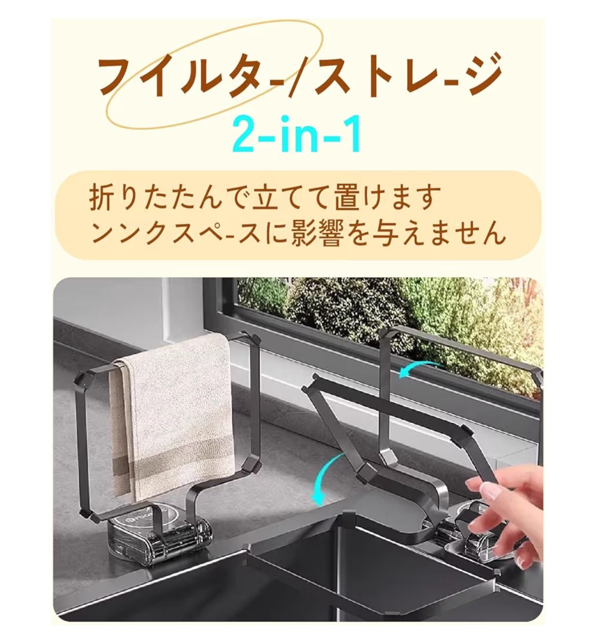 🇯🇵 日本直送 Homspark 廚房水槽免打孔過濾網支架套裝 (附50個過濾網) 🗑️✨