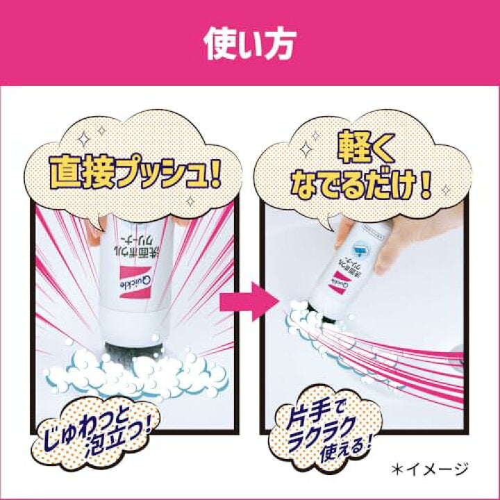 🇯🇵 Quickle Washbasin Cleaner (Cleanser + Sponge Combo) 100ml (Direct from Japan) ✨