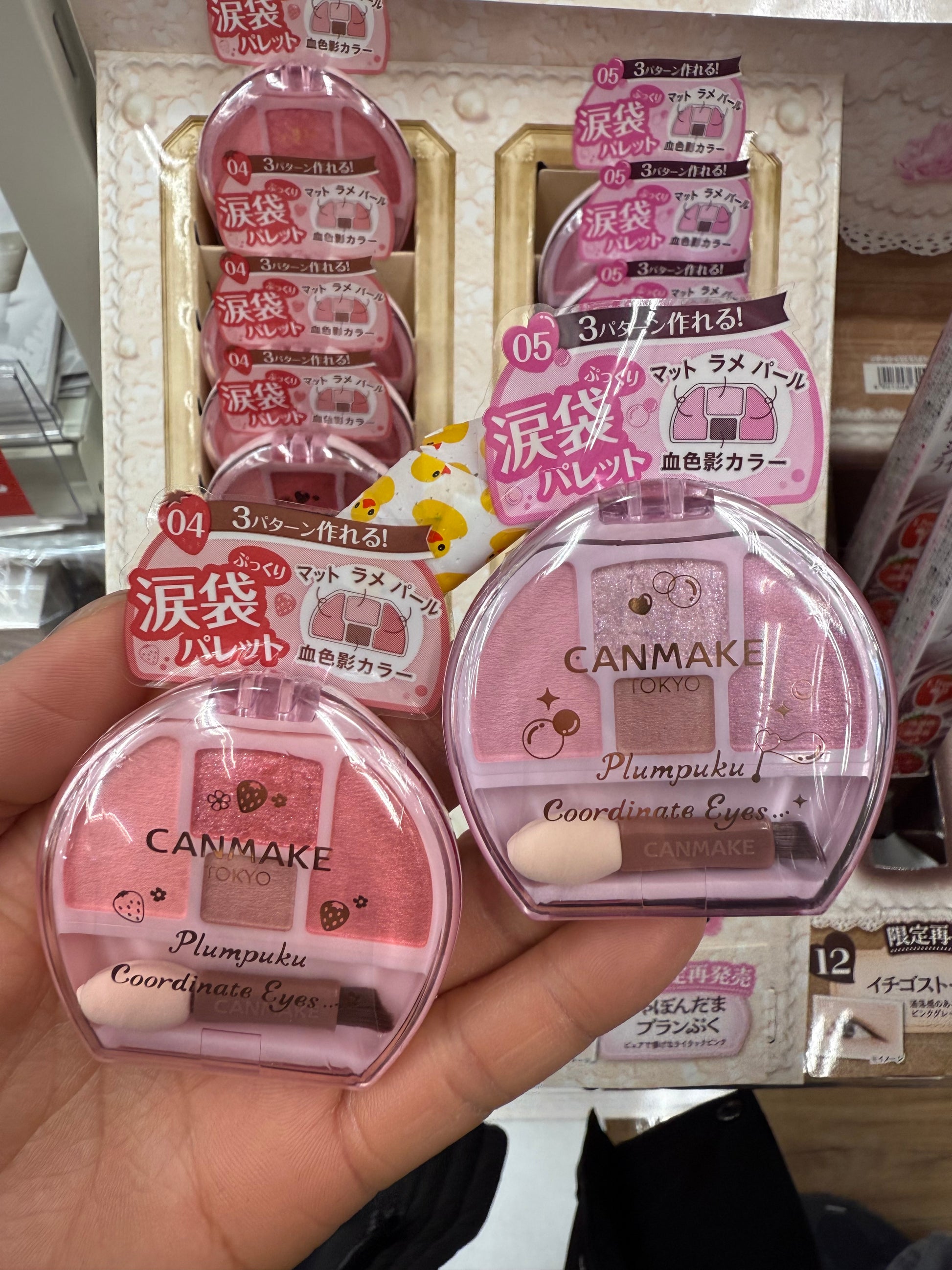 10F260A5-DAE7-4EFB-A6B0-E6E20971D6C9 - Sekai - KBeauty - JBeauty - UK Delivery