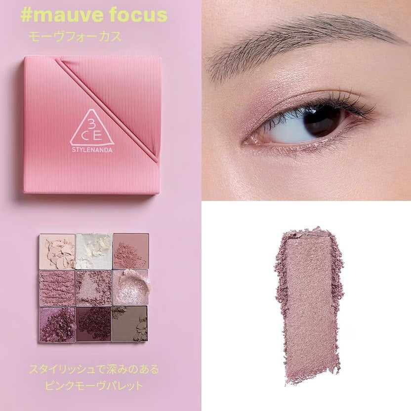 🇰🇷 韓國3CE 九宮格多功能眼影盤（Multi Eye Color Palette）🧈