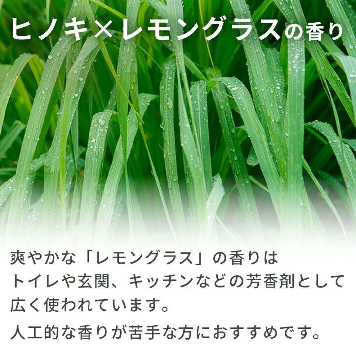 🇯🇵 日本直送 KINOWA 京都檜木天然 除臭室內噴霧 300mL 🌲✨