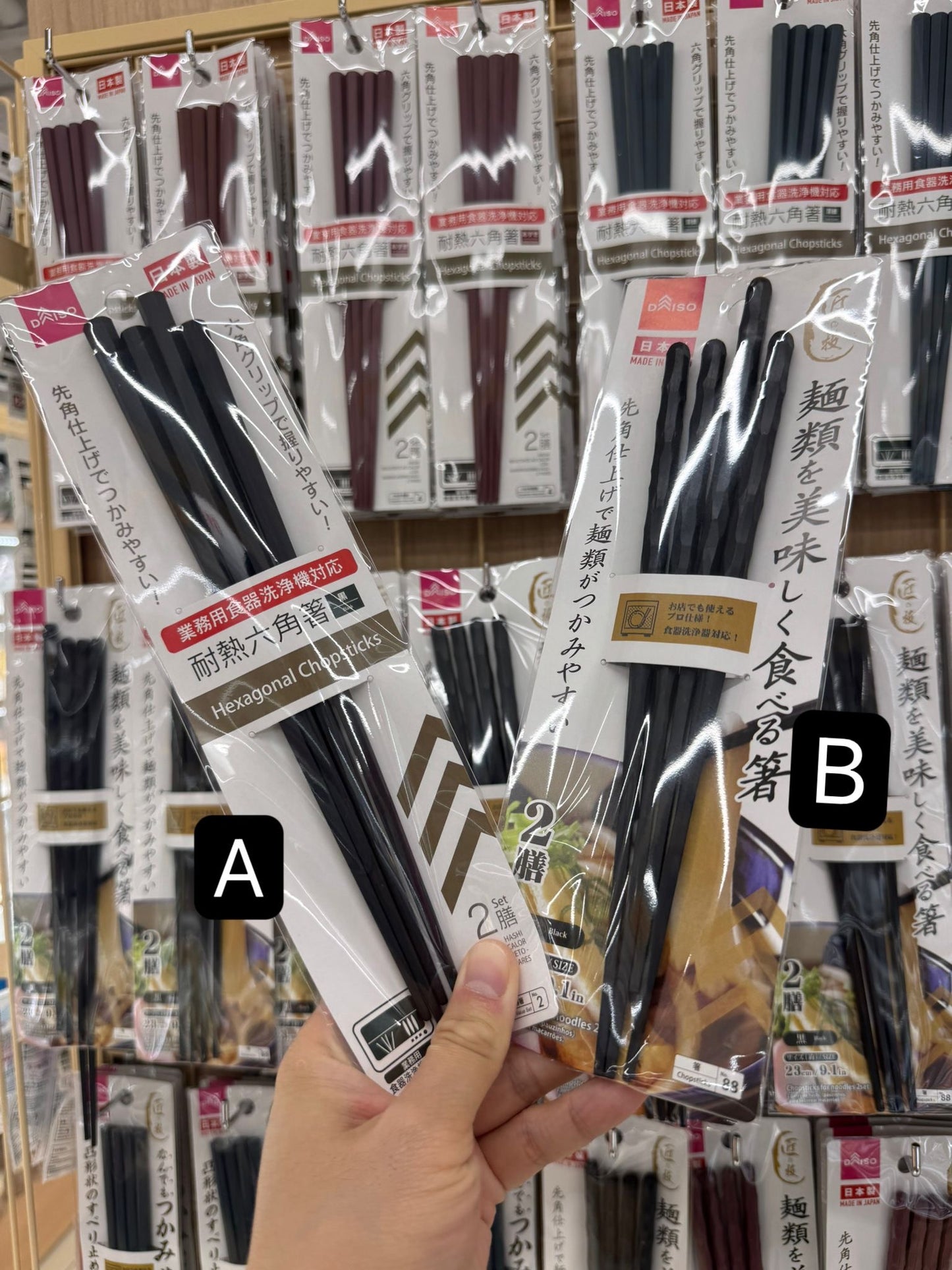 Direct from Japan🇯🇵 Dasio Japanese-made chopsticks-B