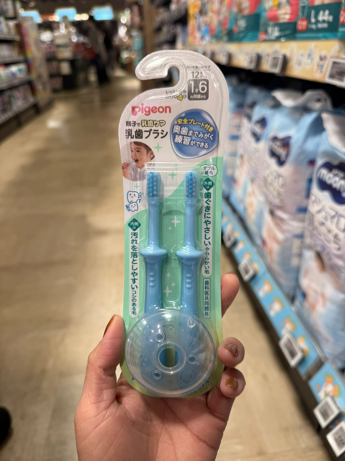 🇯🇵 Pigeon Training Toothbrush Lesson 4 (Blue) 👶🦷