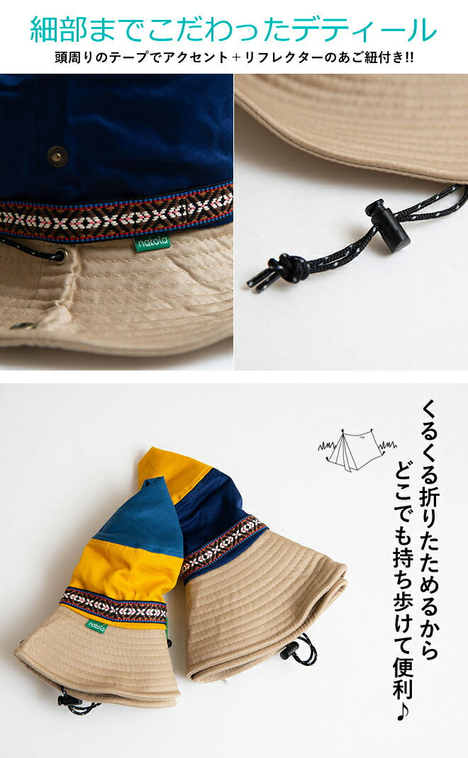 🇯🇵 Japanese material Nakota UV-proof Safari Hat