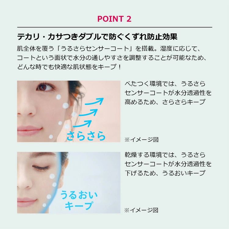 🇯🇵日本直送資生堂MAQUillAGE Dramatic Forming Glow Base 零毛孔立體小顏妝前底霜SPF30/PA+ – 世介代購