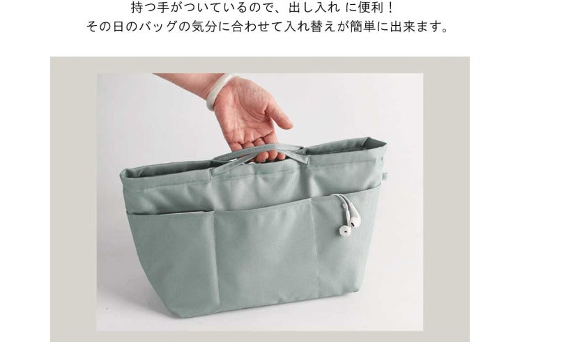 🇯🇵 多功能袋中袋 收納內膽包👜（三個尺寸）