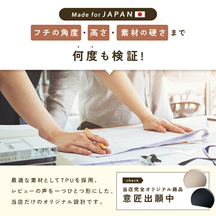 🇯🇵 日本直送 2026 新発売　atRise 日本製 邊緣防溢 D型 抗菌砧板 🔪✨