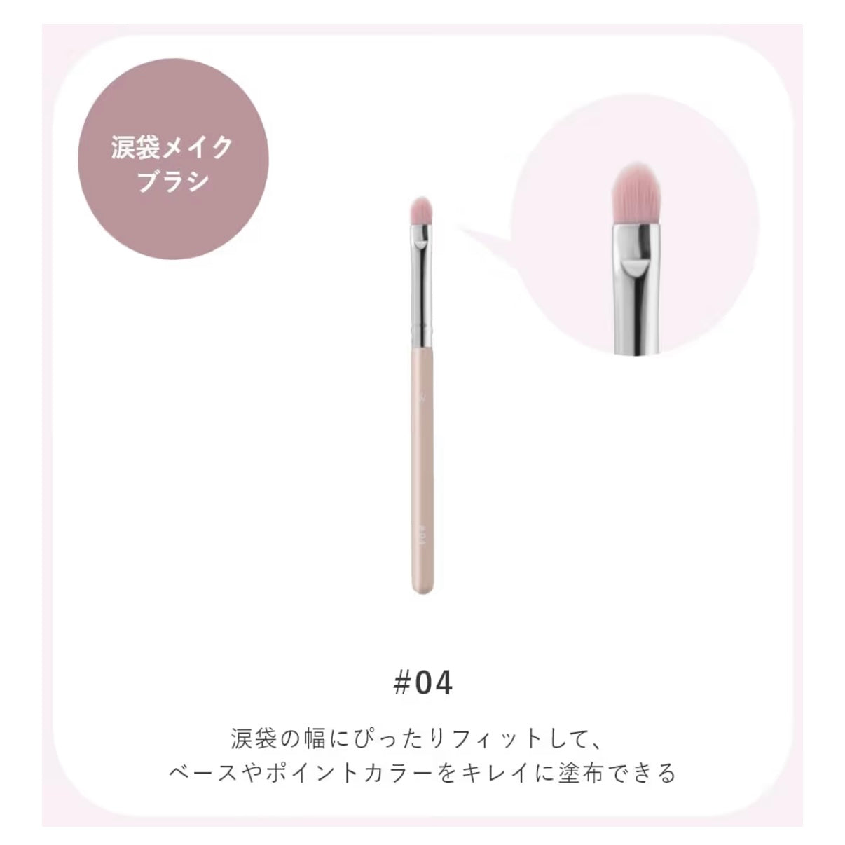🇯🇵 日本直送 Wonjungyo推出全新「Artist Touch Brush」專業遮瑕化妝掃