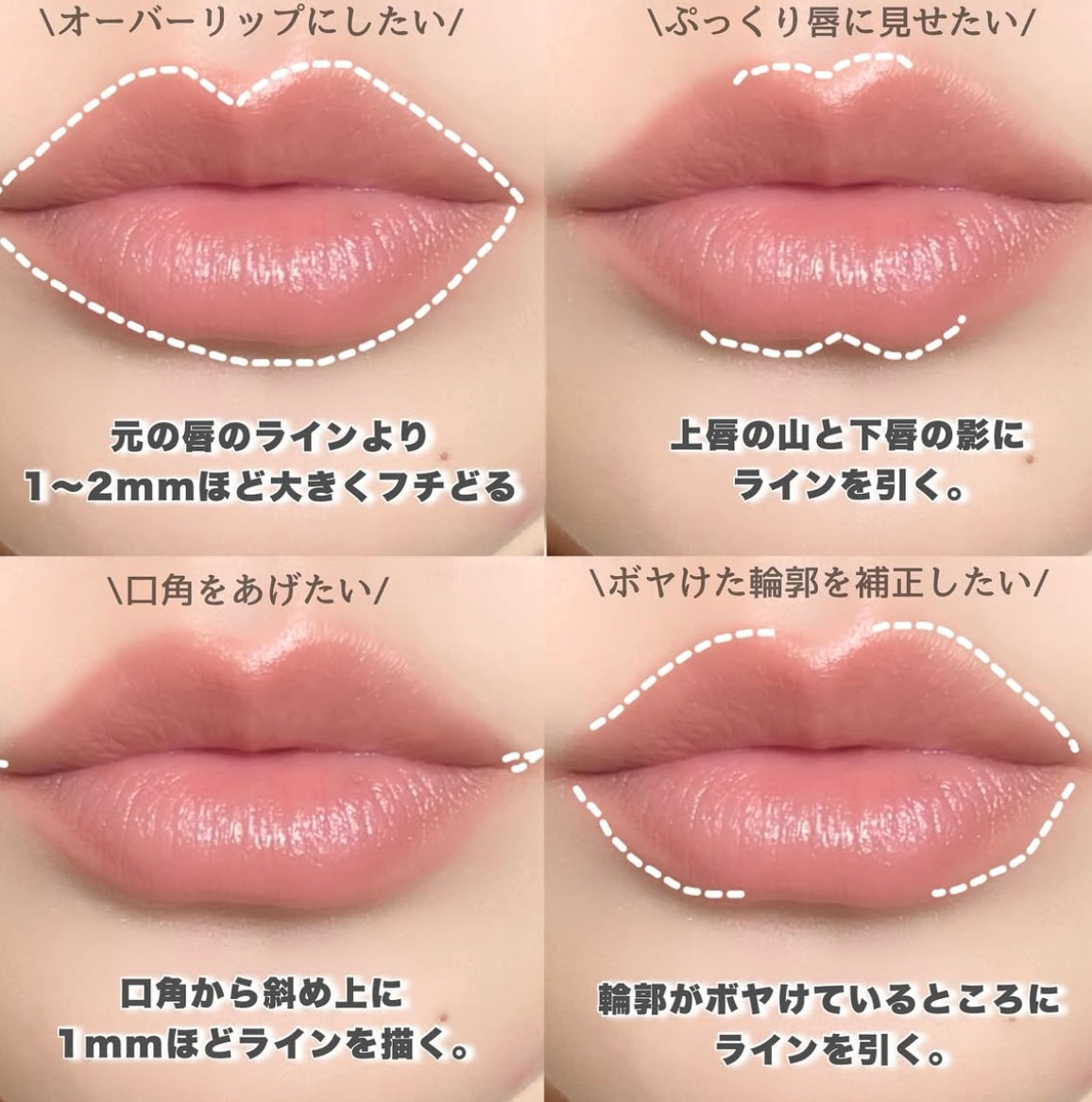 🇯🇵日本直送 CEZANNE MY LIP MAKER唇線筆