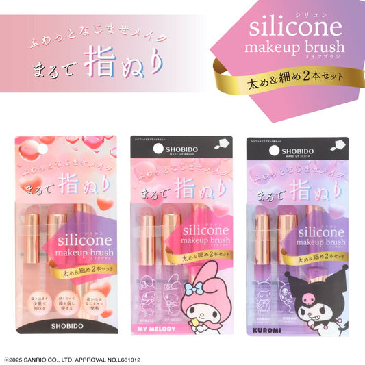 🇯🇵 Shobido silicone makeup brushes (set of 2) shipped directly from Japan Sanrio limited edition My Melody × Kuromi 🎀🖤