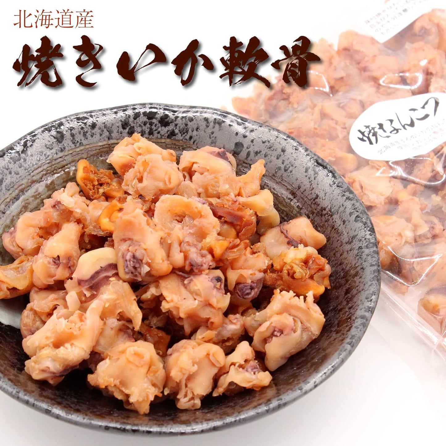 🇯🇵Squid Cartilage Series Directly from Japan to Hakodate