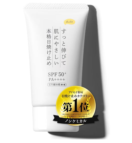 🇯🇵 Direct from Japan KuSu Sunscreen Pro Professional Grade Sunscreen 40g ☀️🛡️