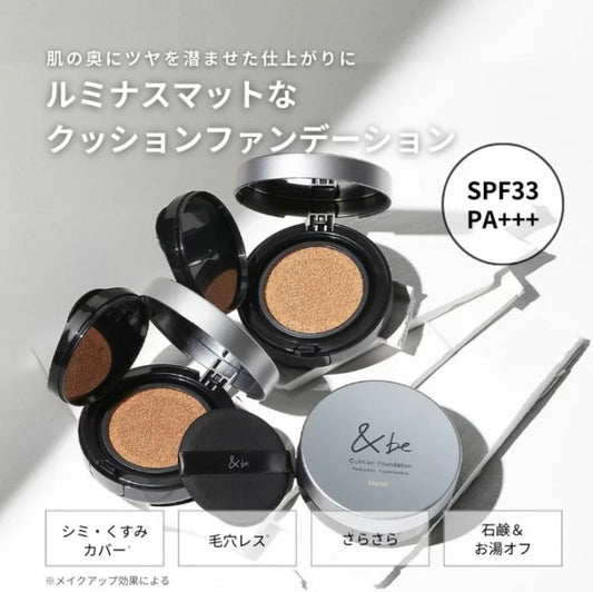 🇯🇵 Japan direct delivery&amp;be matte cushion powder