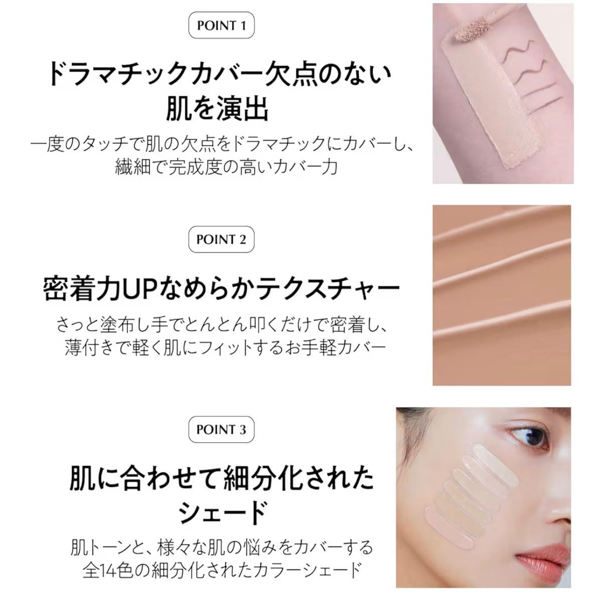 THE SAEM🇰🇷 High Coverage, High-Fit Concealer