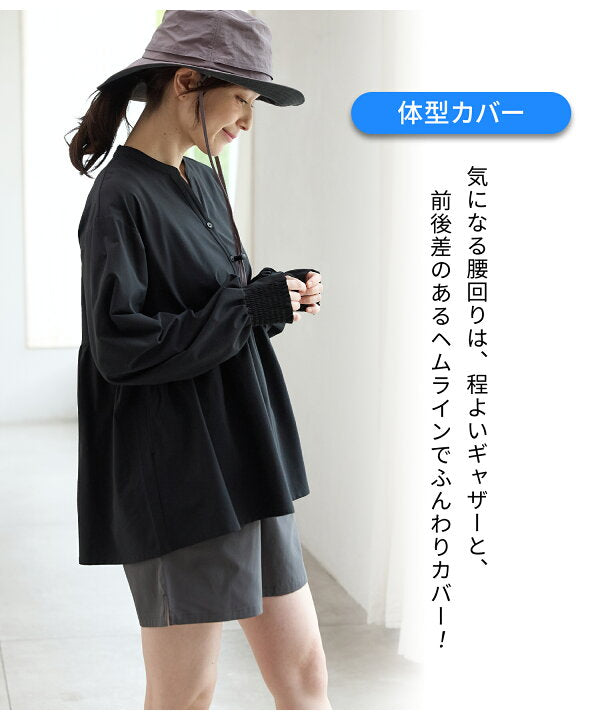 🇯🇵 Direct from Japan Honeys Limited Edition "Hani-Sara" Functional Sun Protection Top 🧥☀️ 5850119984