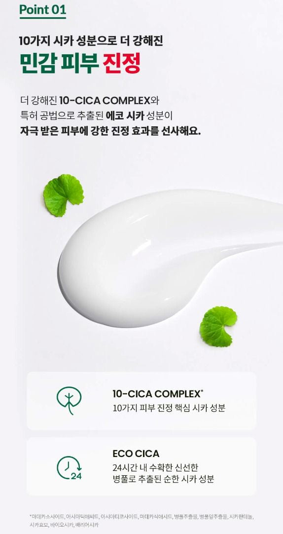 🇰🇷Korea Dr. G RED Blemish Clear Soothing Cream Active Centella Asiatic Soothing Moisturizing Repair Cream 70ml🔥