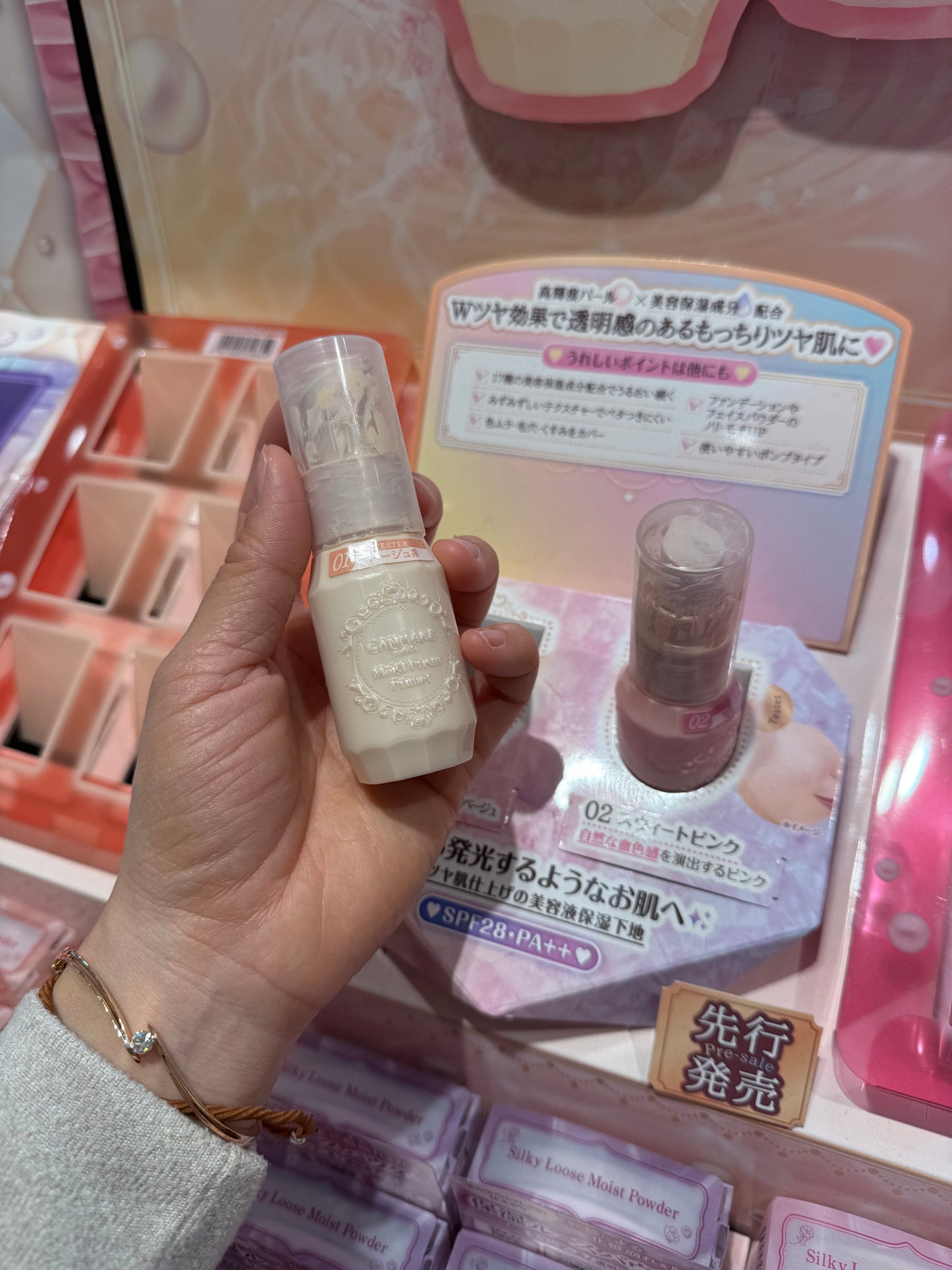 🇯🇵日本直送 Moist Prism Primer 高效保濕妝前底霜 25g