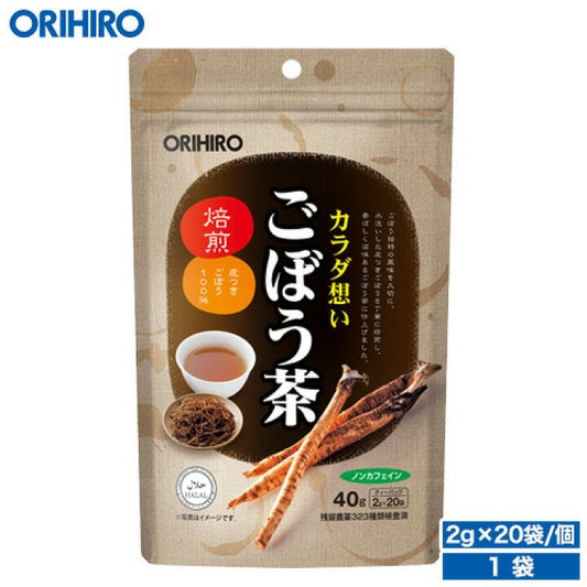 🇯🇵 日本直送 ORIHIRO 牛蒡茶 2g x 20袋入