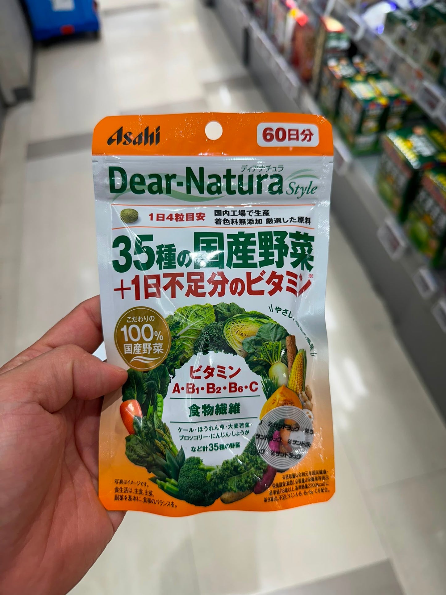 🇯🇵 日本直送 Asahi Dear-Natura Style 35種國產野菜+維他命補充丸 🥬🥕 60日分
