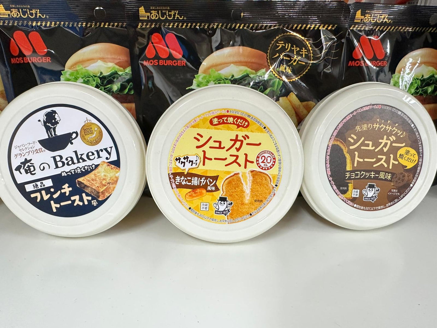 C282 Directly shipped from Japan [Excellent] ぺのBakery Super Popular God-level Toast Sauce