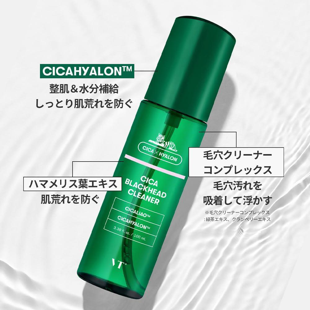 🇯🇵 VT CICA Centella Asiatica Blackhead Cleansing Liquid 100ml Directly from Japan