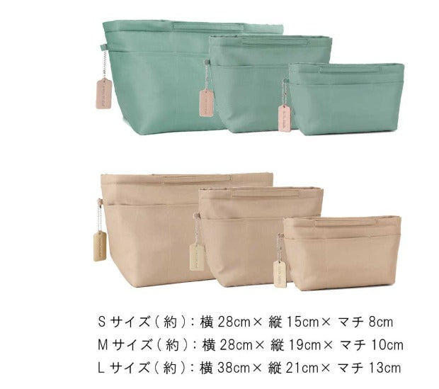 🇯🇵 多功能袋中袋 收納內膽包👜（三個尺寸）