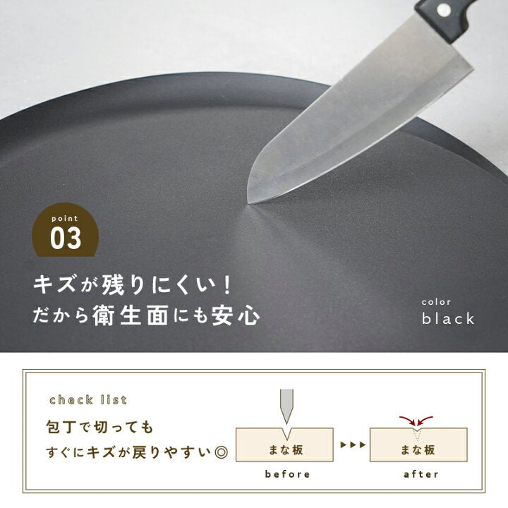 🇯🇵 日本直送 2026 新発売　atRise 日本製 邊緣防溢 D型 抗菌砧板 🔪✨