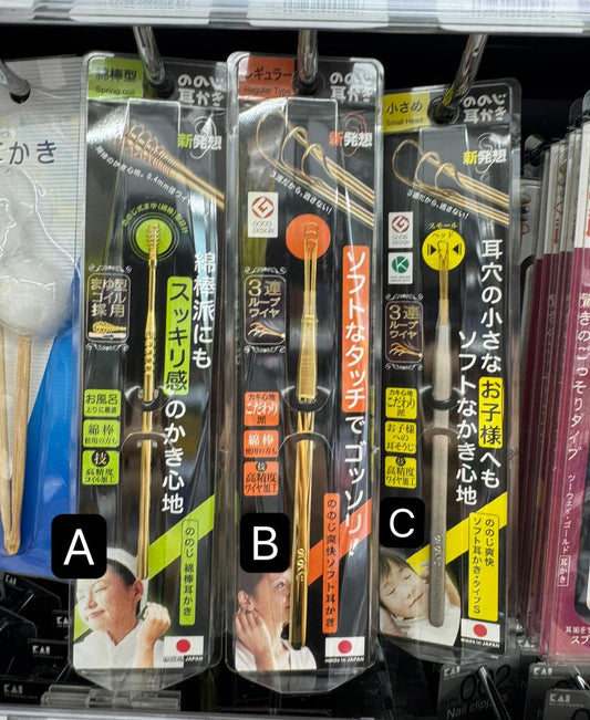 Direct shipping from Japan🇯🇵 Nonoj metal earcups