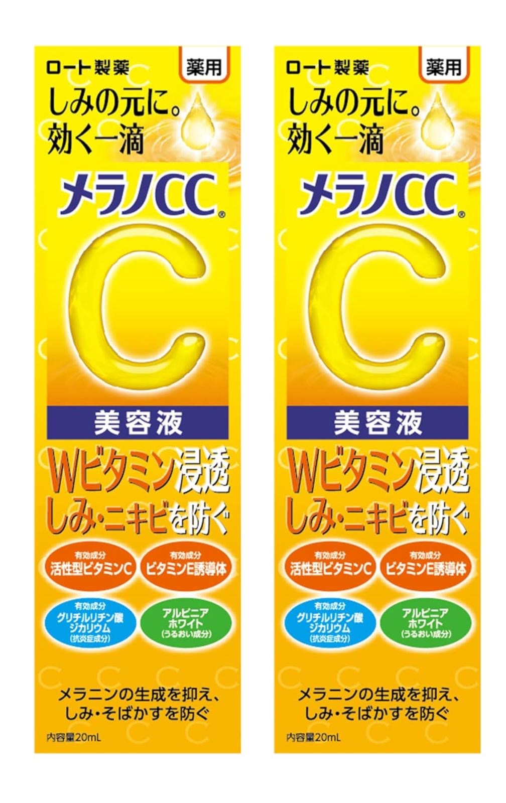 🇯🇵 日本直送 Melano CC 高純度維他命 C 美白精華 20ml