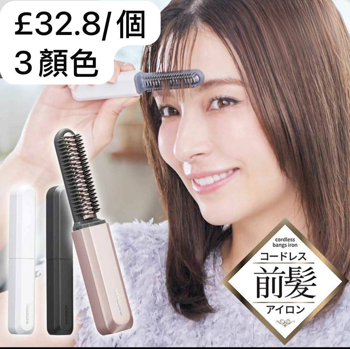 20AC9477-0BD2-481F-9170-0A7F2DBEFFD8 - Sekai - KBeauty - JBeauty - UK Delivery