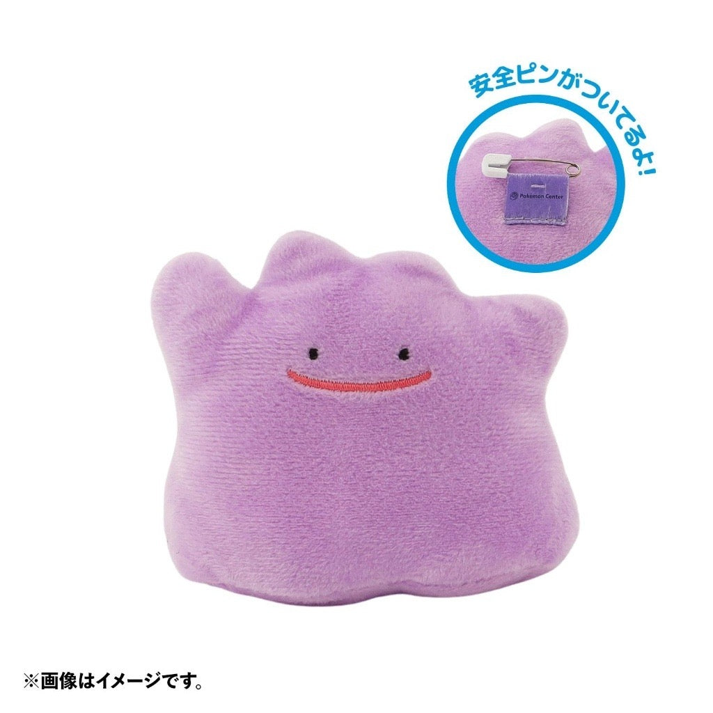 🇯🇵 Direct from Japan Pokemon Pokeball Storage Plush Pin (Blind Box) Vol.1 🔴✨