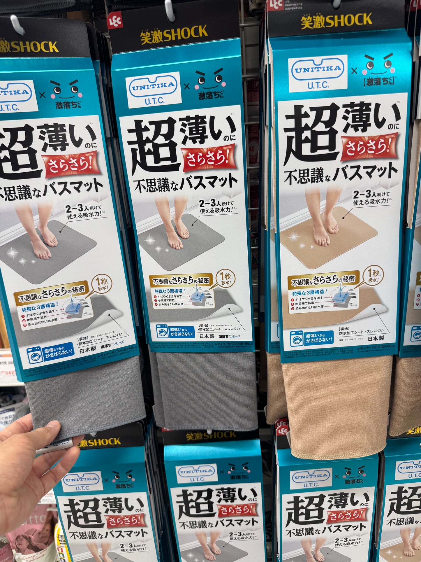 🇯🇵 Japan's hot-selling ultra-thin absorbent bathroom mat "Ji Luojun collaboration"🛁