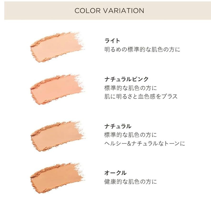 🇯🇵 日本直送 Etvos 永恆霧感防曬礦物粉餅SPF50+ PA++++