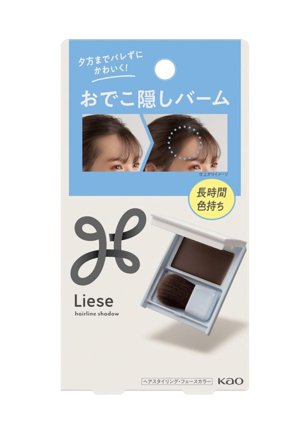🇯🇵Liese forehead contouring powder (direct from Japan)💁‍♀️ Natural Brown 2.5g
