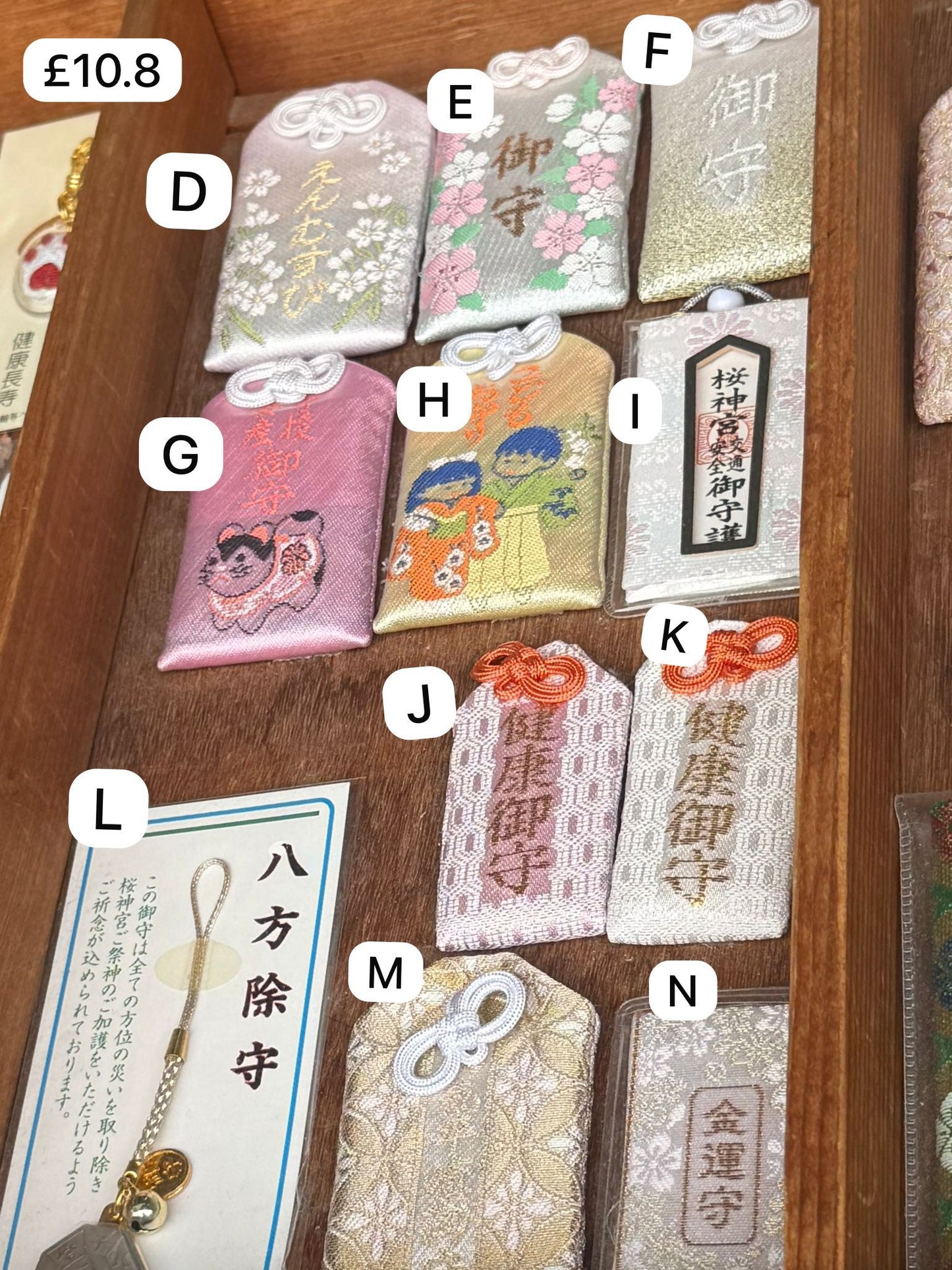 🇯🇵 日本直送 日本櫻神宮 期間限定 及 常規御守・神札🌸