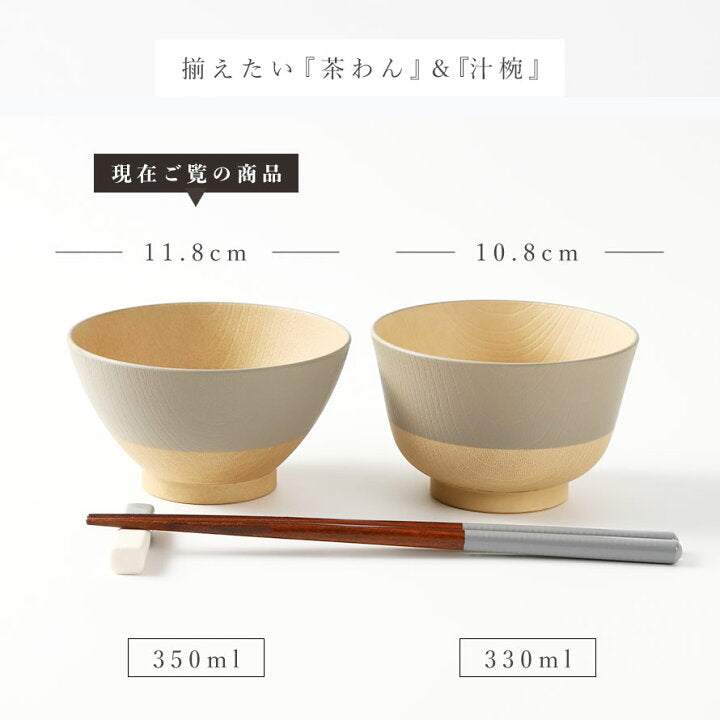 🇯🇵 Japanese dishwasher compatible wood grain tea bowl