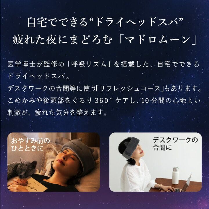 🇯🇵 Direct from Japan: "Moon Sleep Soul" 360° Breathable Pressure-Relief Airbag Headband 🌙