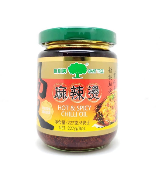 🇭🇰Jushu Brand Malatang Instant Sauce 227g delivered directly from Hong Kong