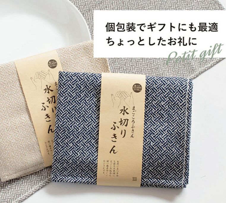 🇯🇵 Direct from Japan: Osaka Senshu Multi-Purpose Absorbent and Drainable Cloth 🍽️✨ 52g