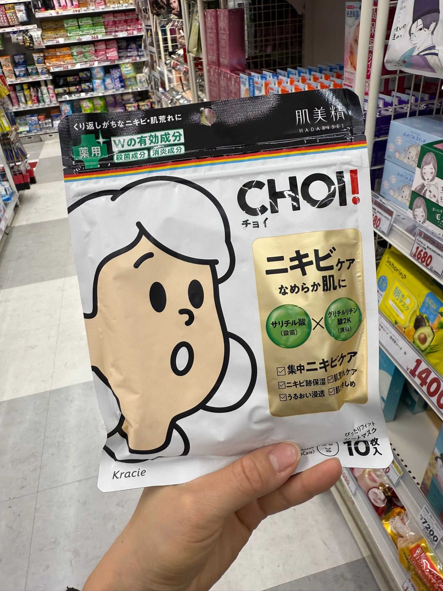 日本直送🇯🇵 日本肌美精 CHOI! 藥用祛痘面膜 10片