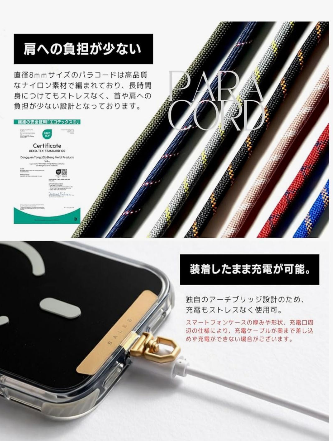 🇯🇵 Direct from Japan: BALES 8mm Extra-Thick Paracord Phone Strap 📱✨