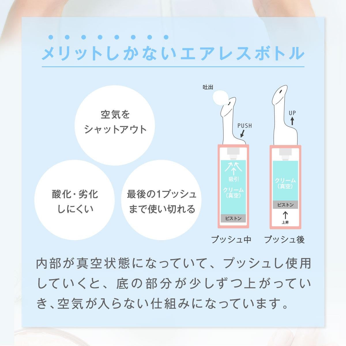 🇯🇵日本直送 Eternal Eye Cream 日本製 永恒眼霜 10g