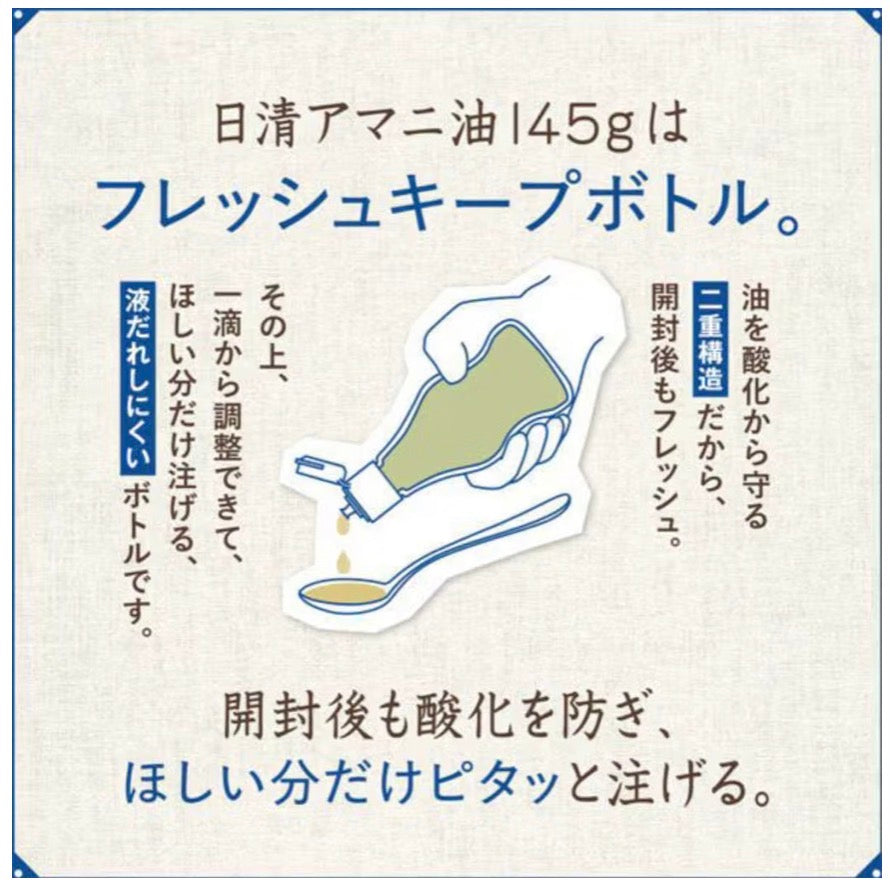 🇯🇵 日本直送 日清 OilliO 初榨冷壓亞麻籽油 (320g 大容量家庭裝) 🥗✨